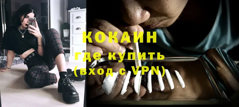 COCAIN Эквадор  Тында 