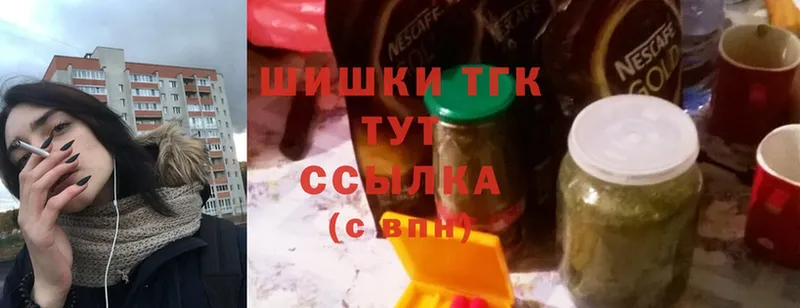 закладка  Тында  Марихуана план 